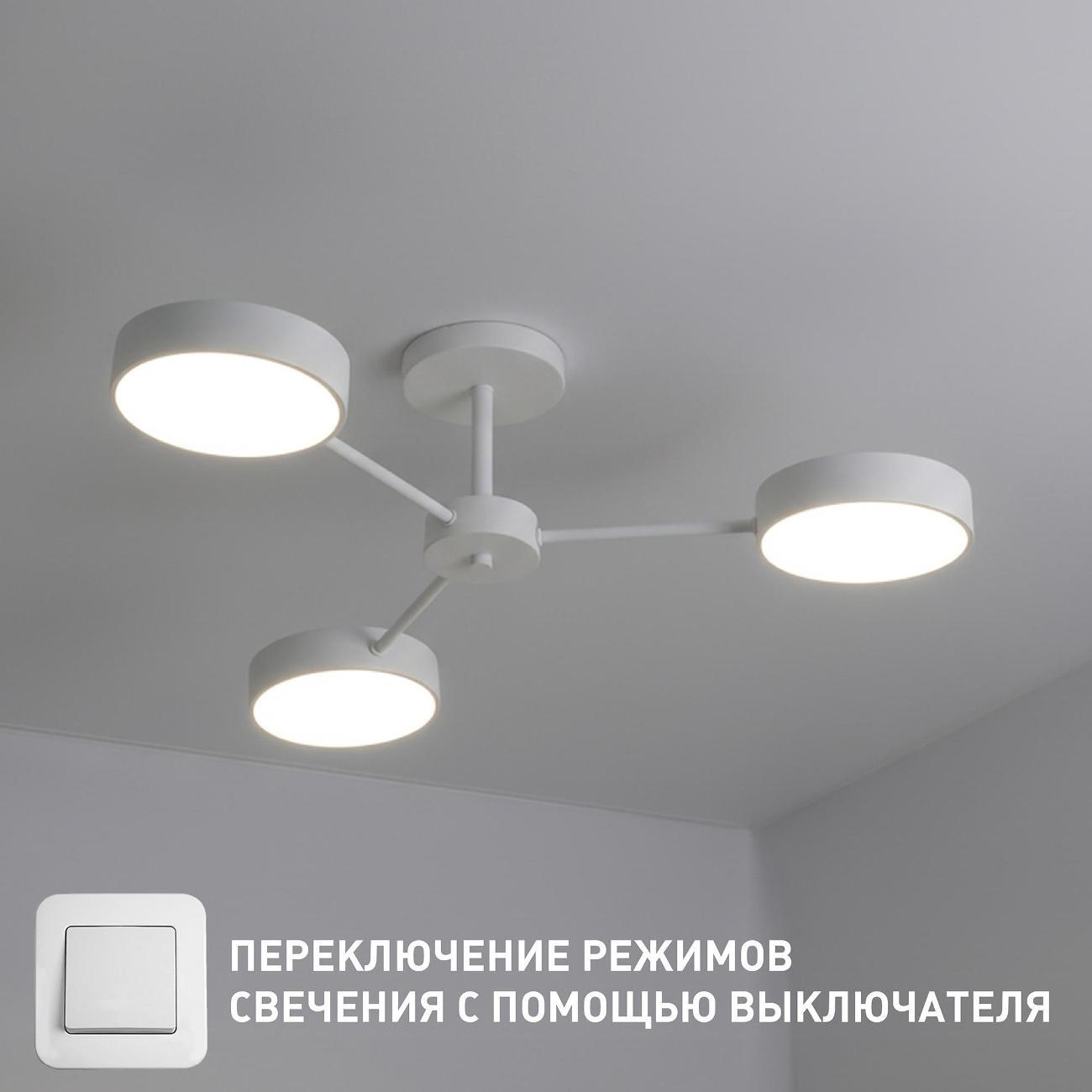 Люстра Estares MATEO 45W 3RON/OFF686x165белый фото