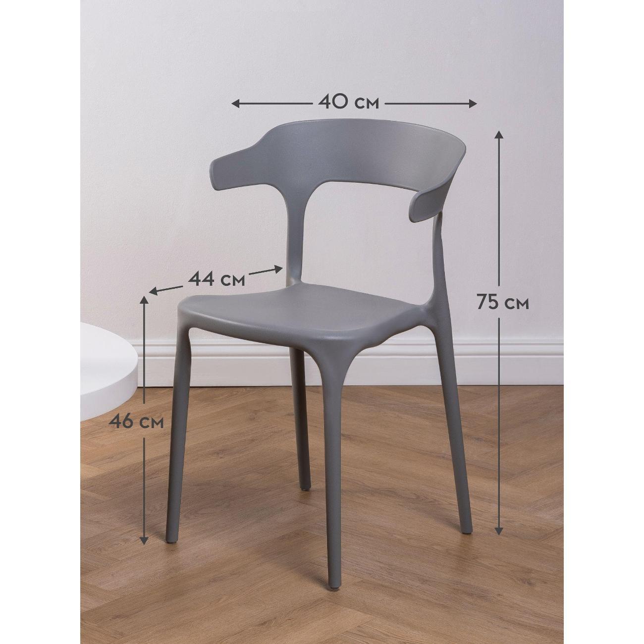 Стул Правила мебели Энова, пластиковый, без подлокотников, 40х44х75 см, Серый, пластик