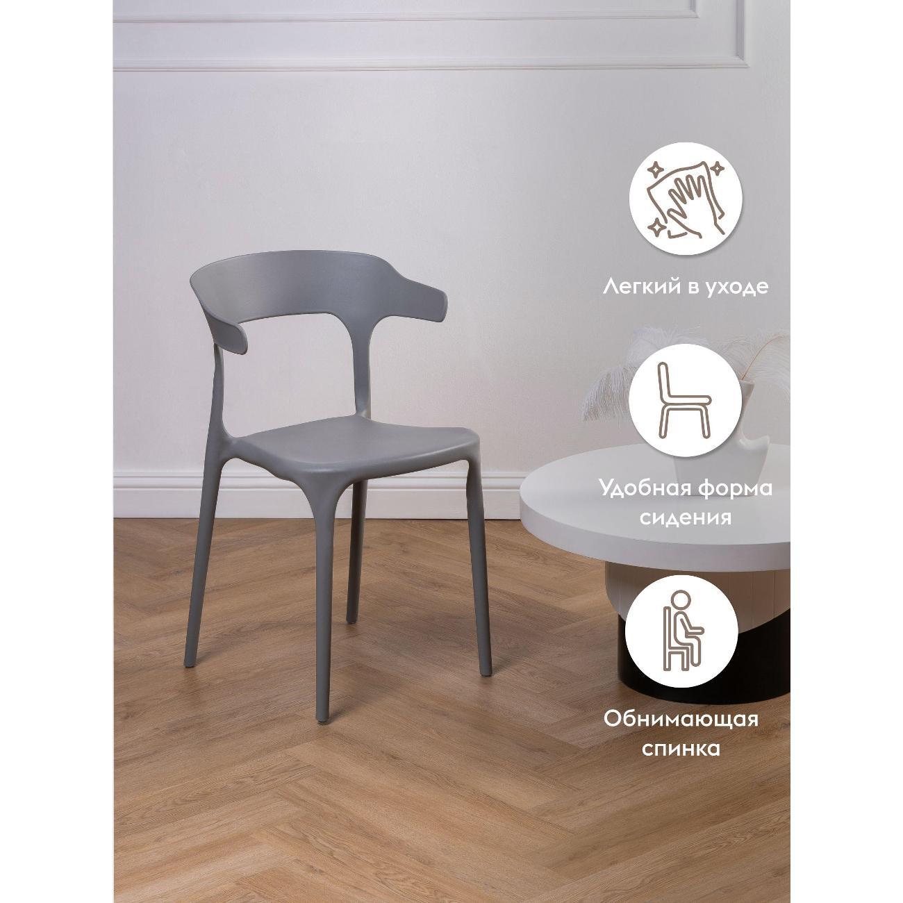 Стул Правила мебели Энова, пластиковый, без подлокотников, 40х44х75 см, Серый, пластик