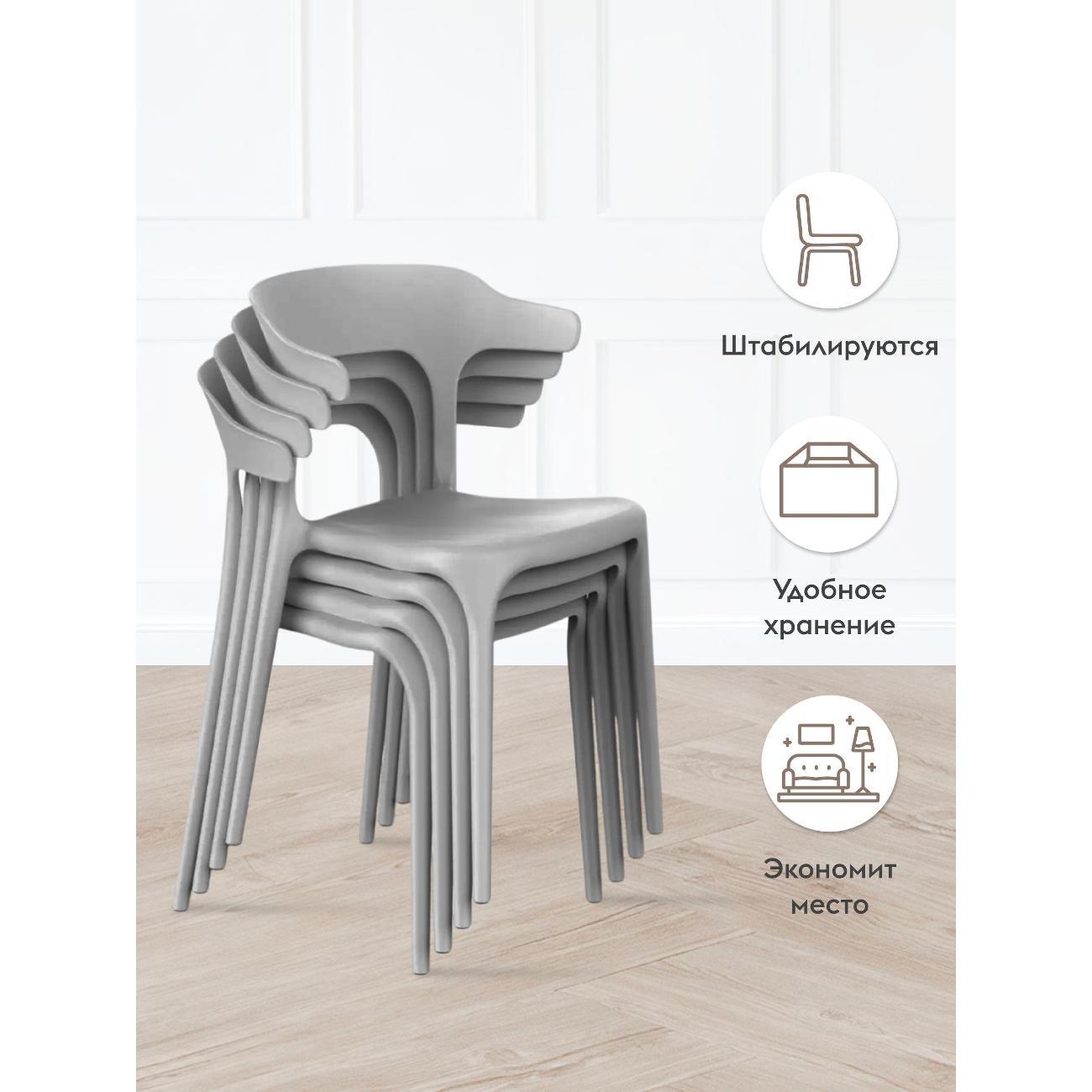 Стул Правила мебели Энова, пластиковый, без подлокотников, 40х44х75 см, Серый, пластик