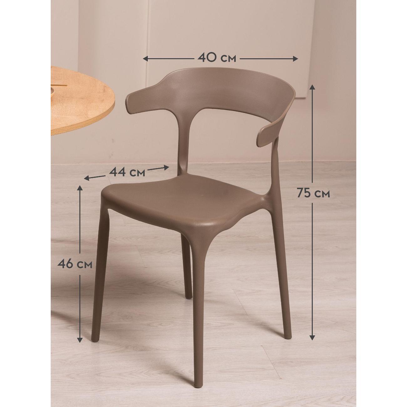 Стул Правила мебели Энова, пластиковый, без подлокотников, 40х44х75 см, Капучино, пластик