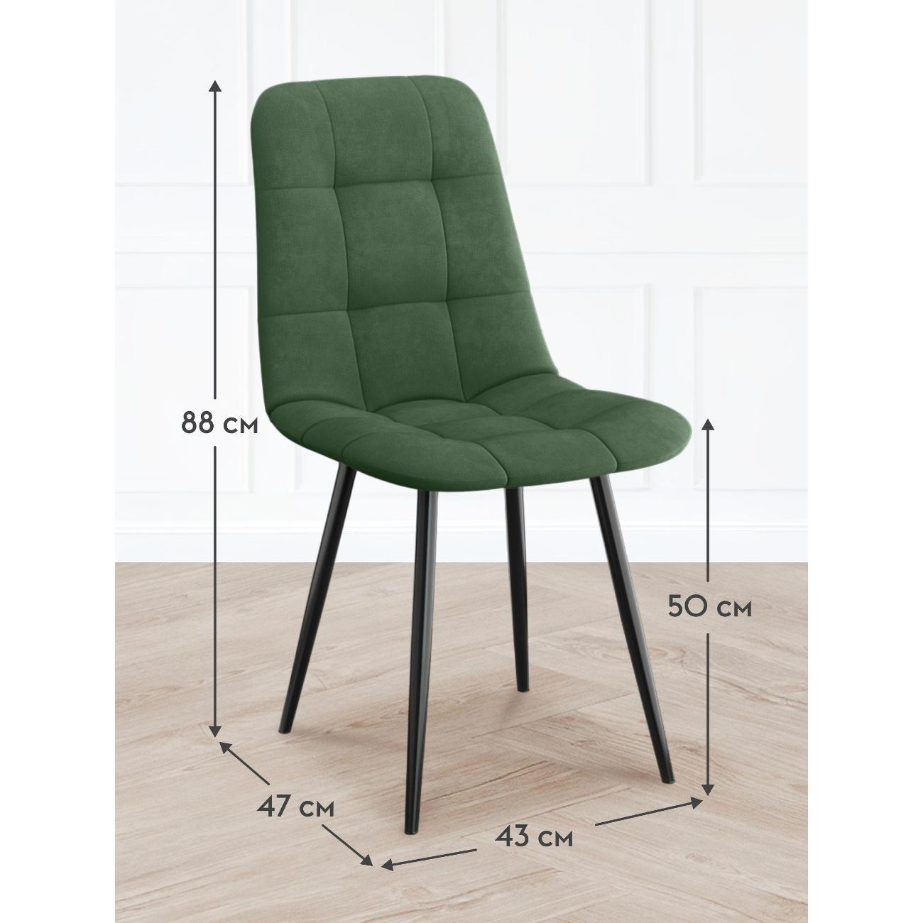 Стул Правила мебели для кухни Клаус, с мягким сиденьем, без подлокотников, 43х47х88 см, Зеленый, микровелюр / Черный, металл