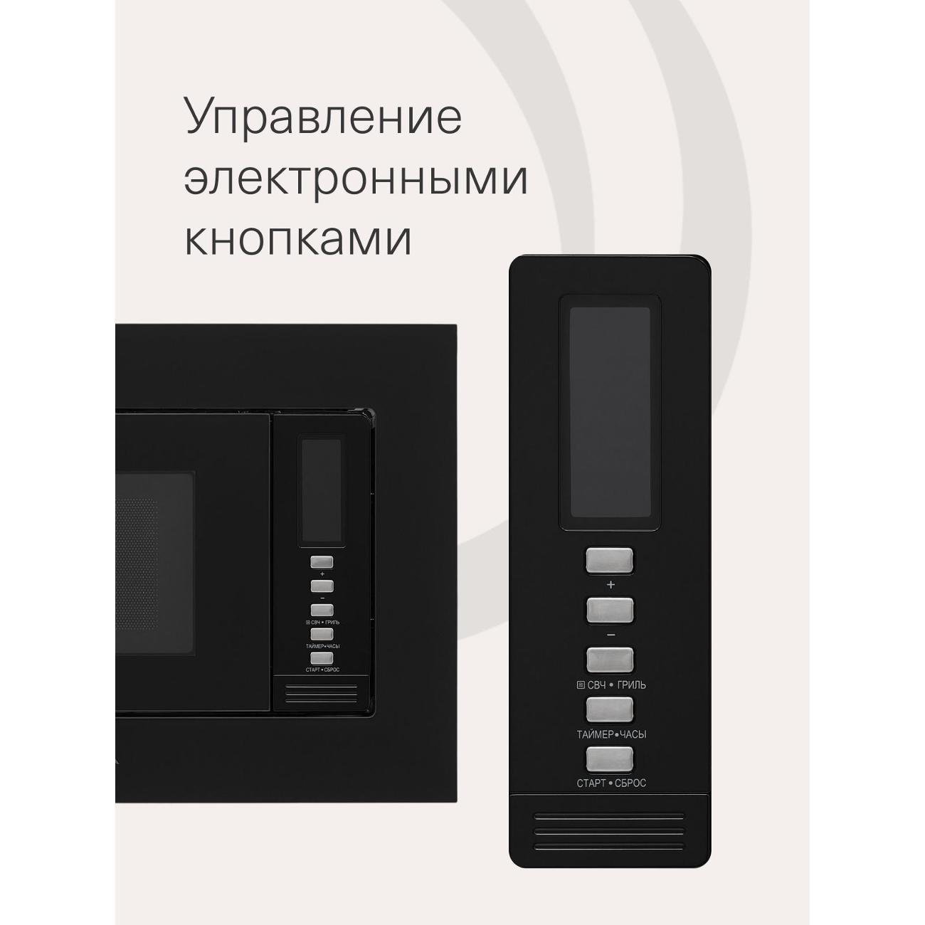 Встраиваемая микроволновая печь Krona WINDEN 60 BL /KRMW25