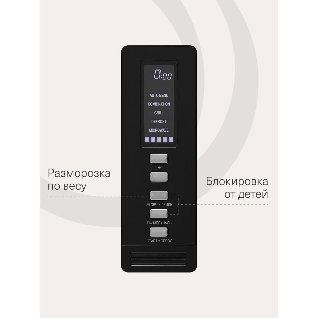 Встраиваемая микроволновая печь Krona WINDEN 60 BL /KRMW25