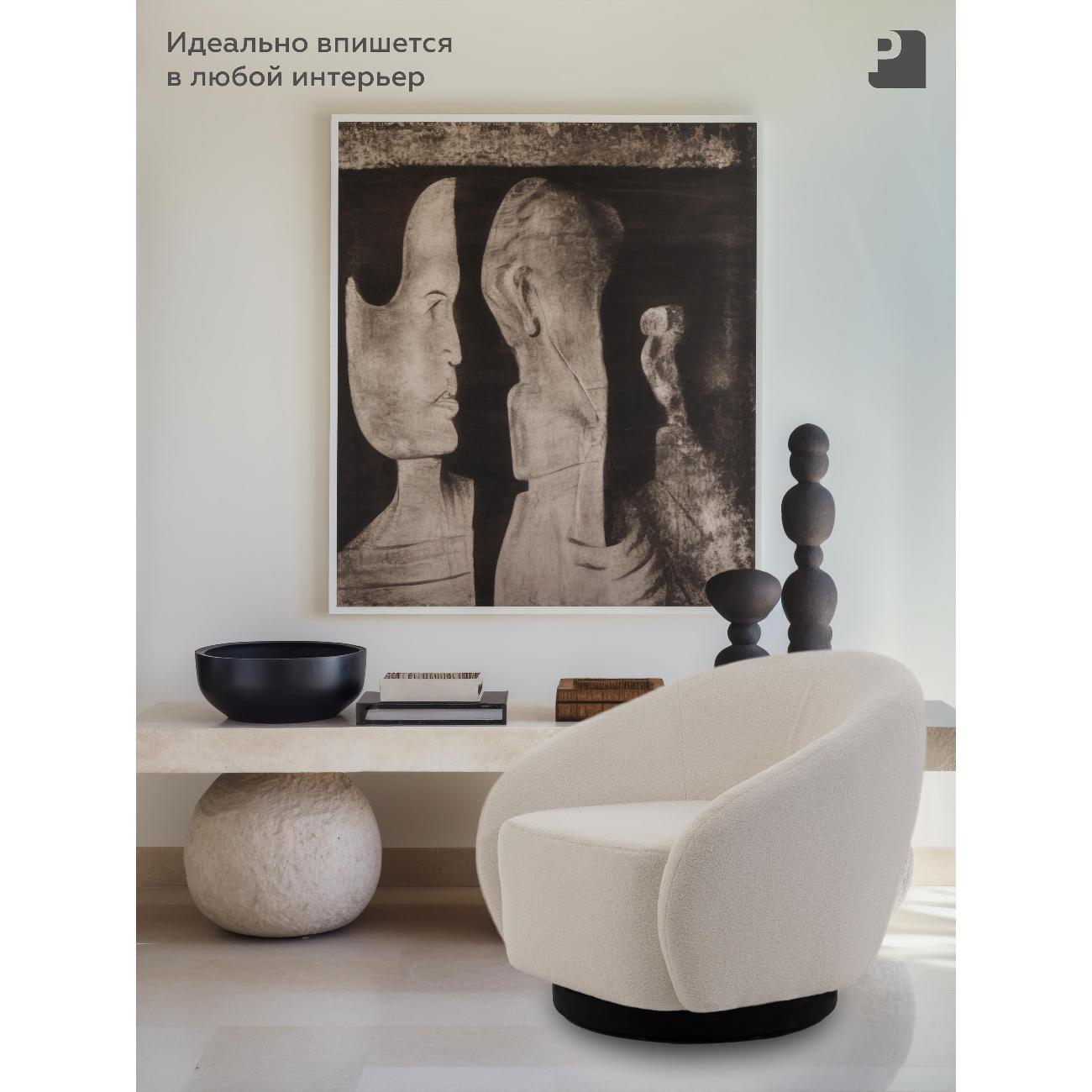 Кресло PEREVALOV CLIO с вращением, букле белый