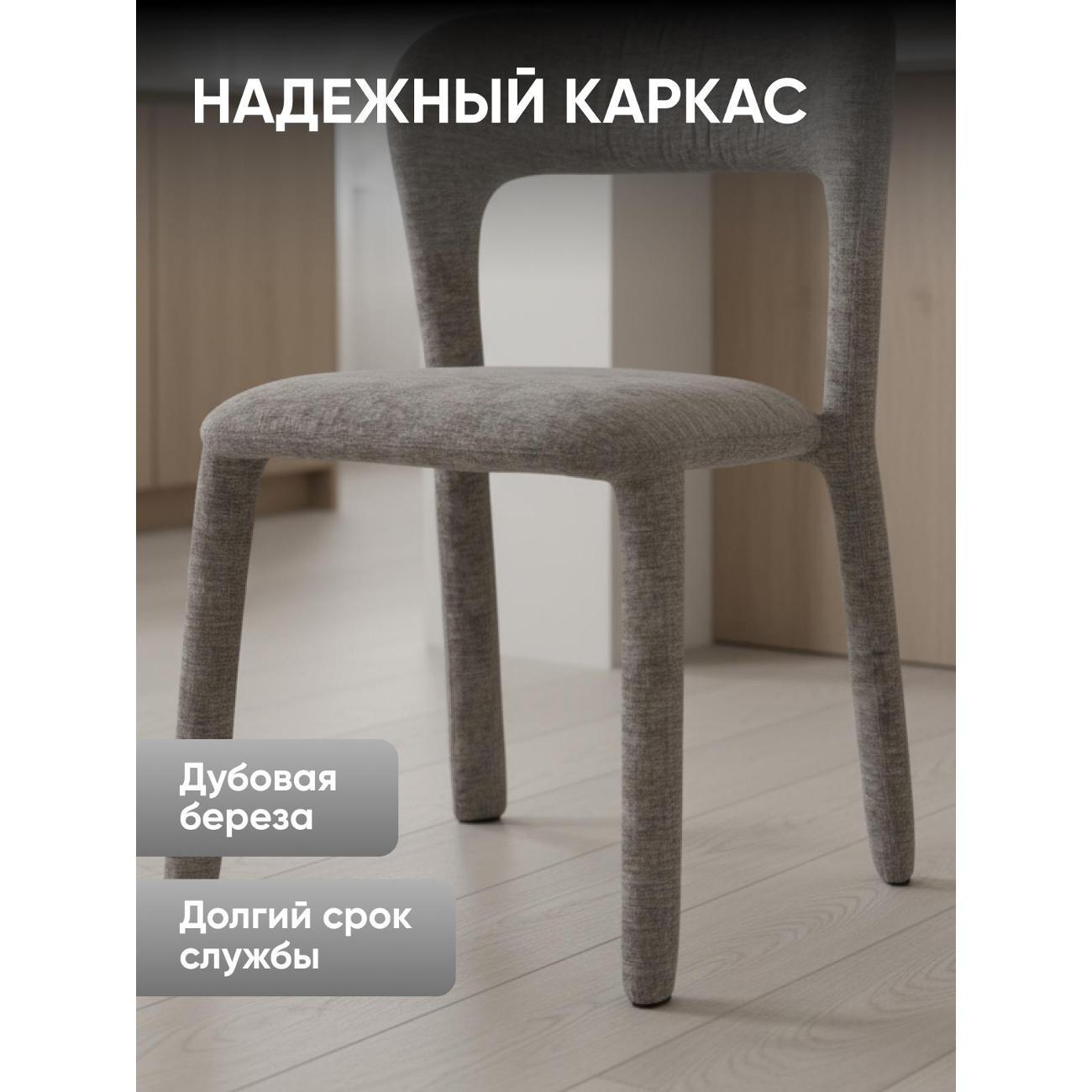 Стул обеденный Stool Group Zuri, серый 2 шт.