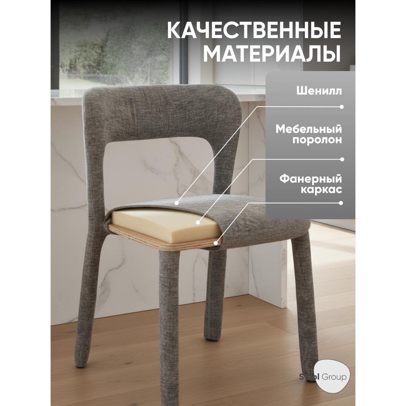 Стул обеденный Stool Group Zuri, серый 2 шт.