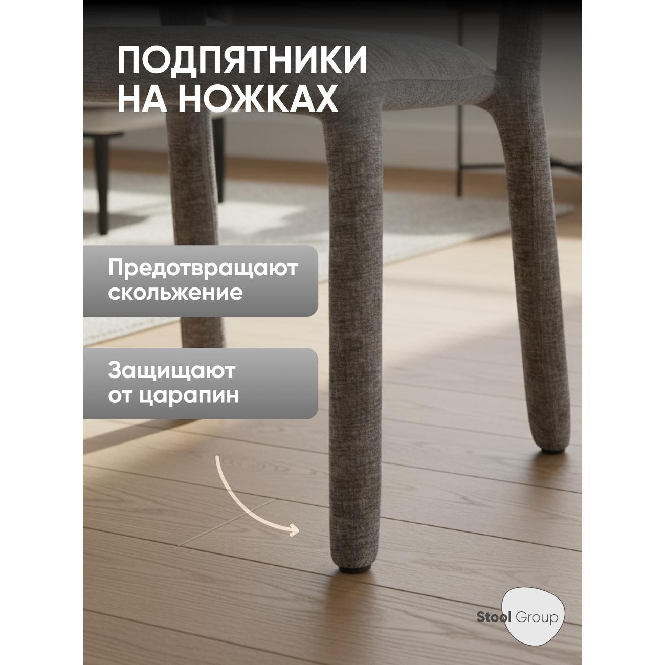 Стул обеденный Stool Group Zuri, серый 2 шт.