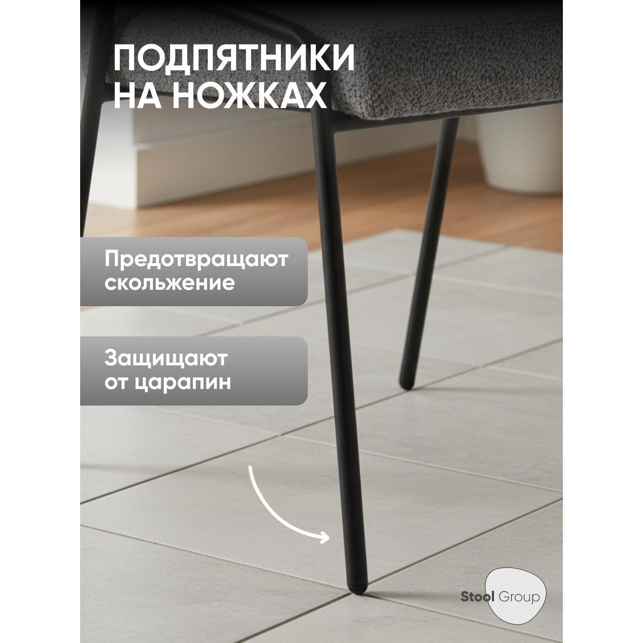 Стул обеденный Stool Group Теллинг шенилл серый 2 шт.