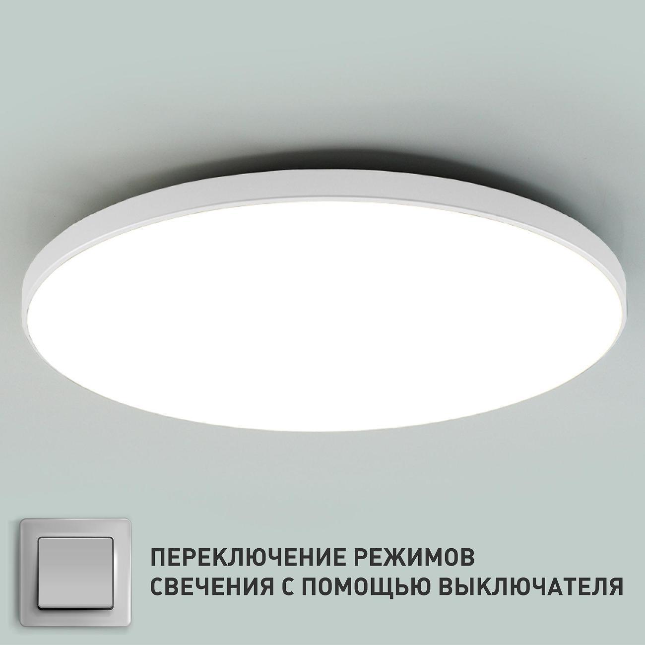 Люстра Estares MOON 50W RON/OFF380x65белый фото