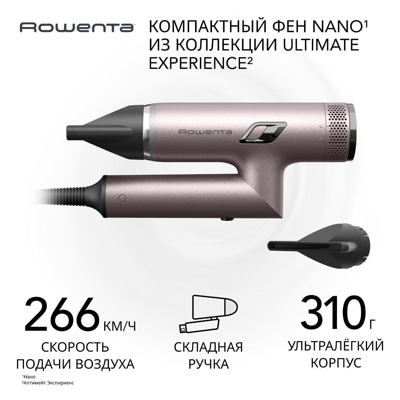 Фен Rowenta Nano on the go HY8530E0 фото