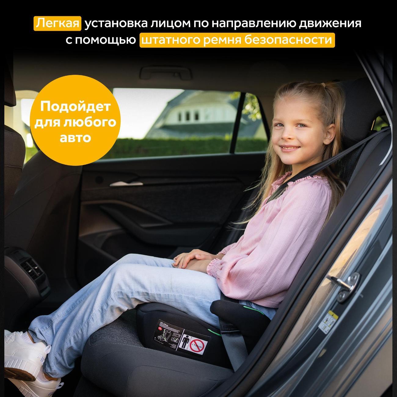 Автокресло-бустер Osann Boost Dog