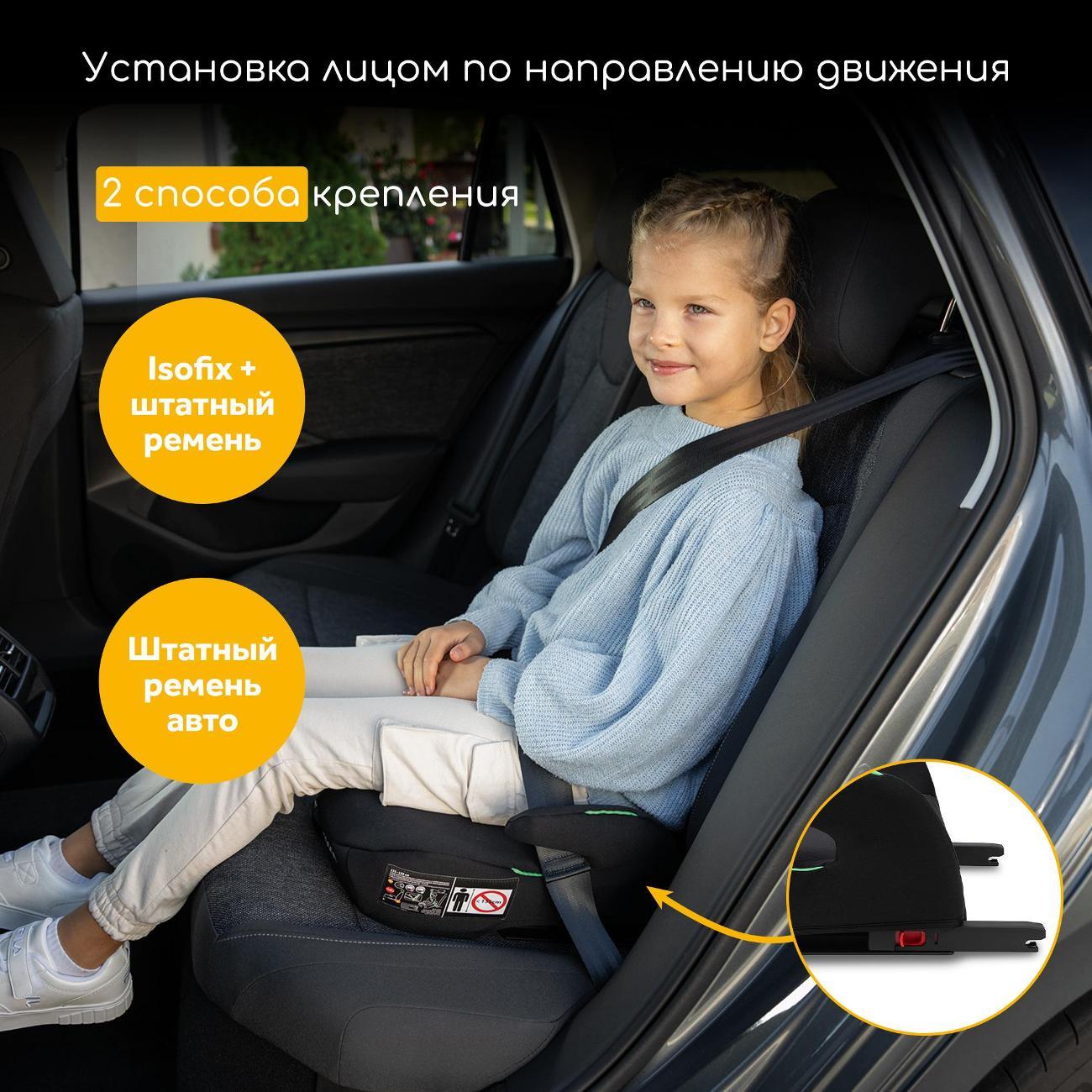 Автокресло-бустер Osann Boost Isofix Cat