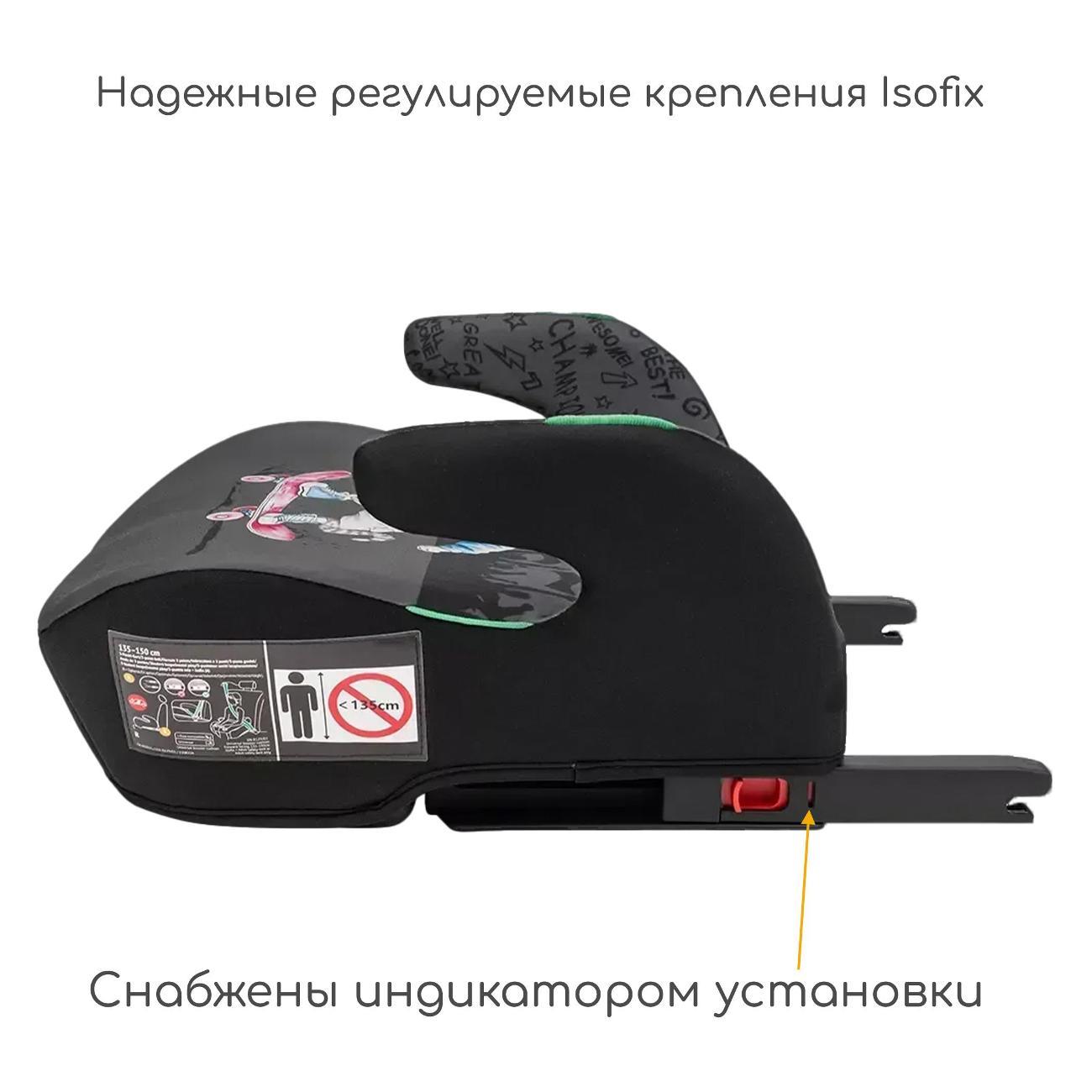 Автокресло-бустер Osann Boost Isofix Cat