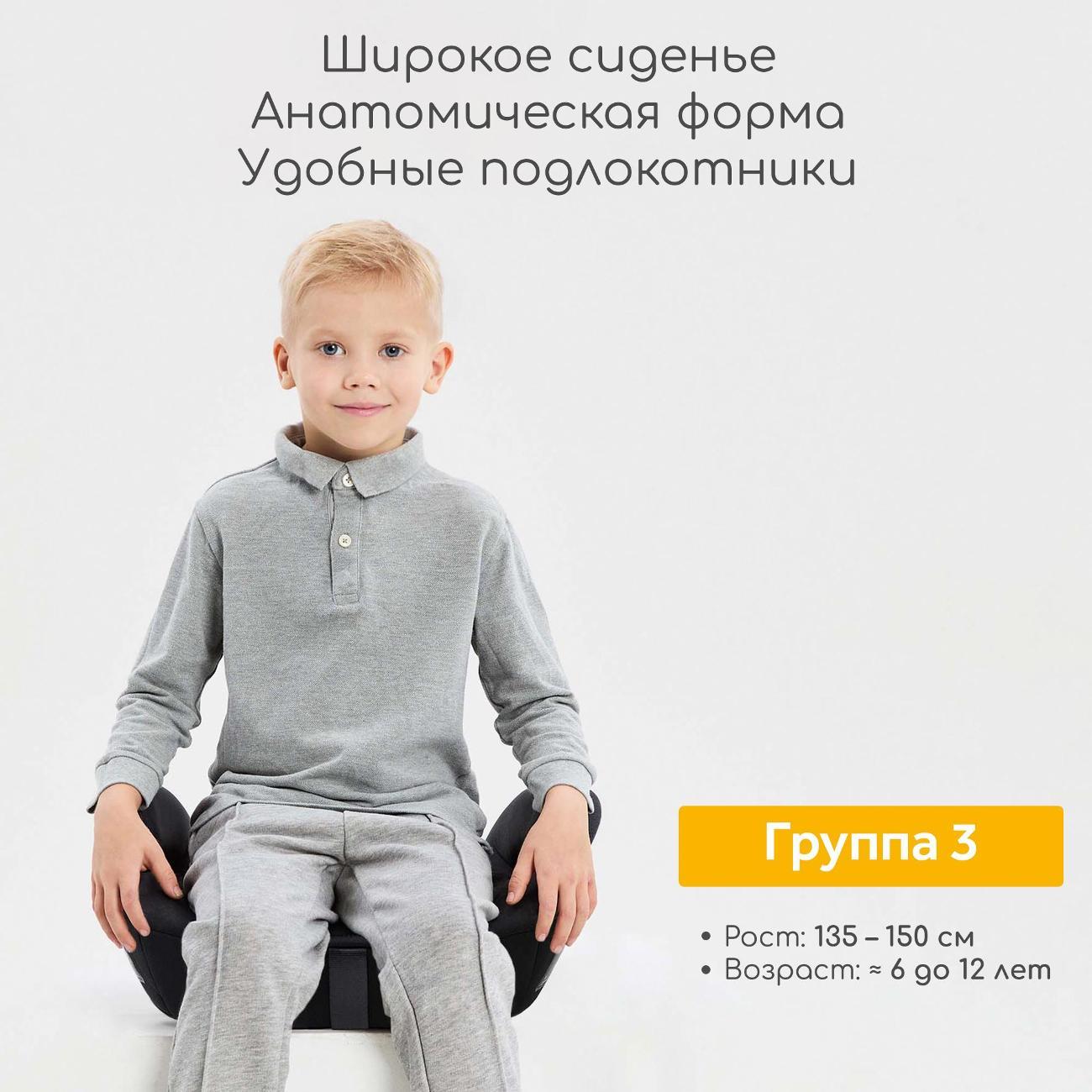 Автокресло-бустер Osann Boost Isofix Cat