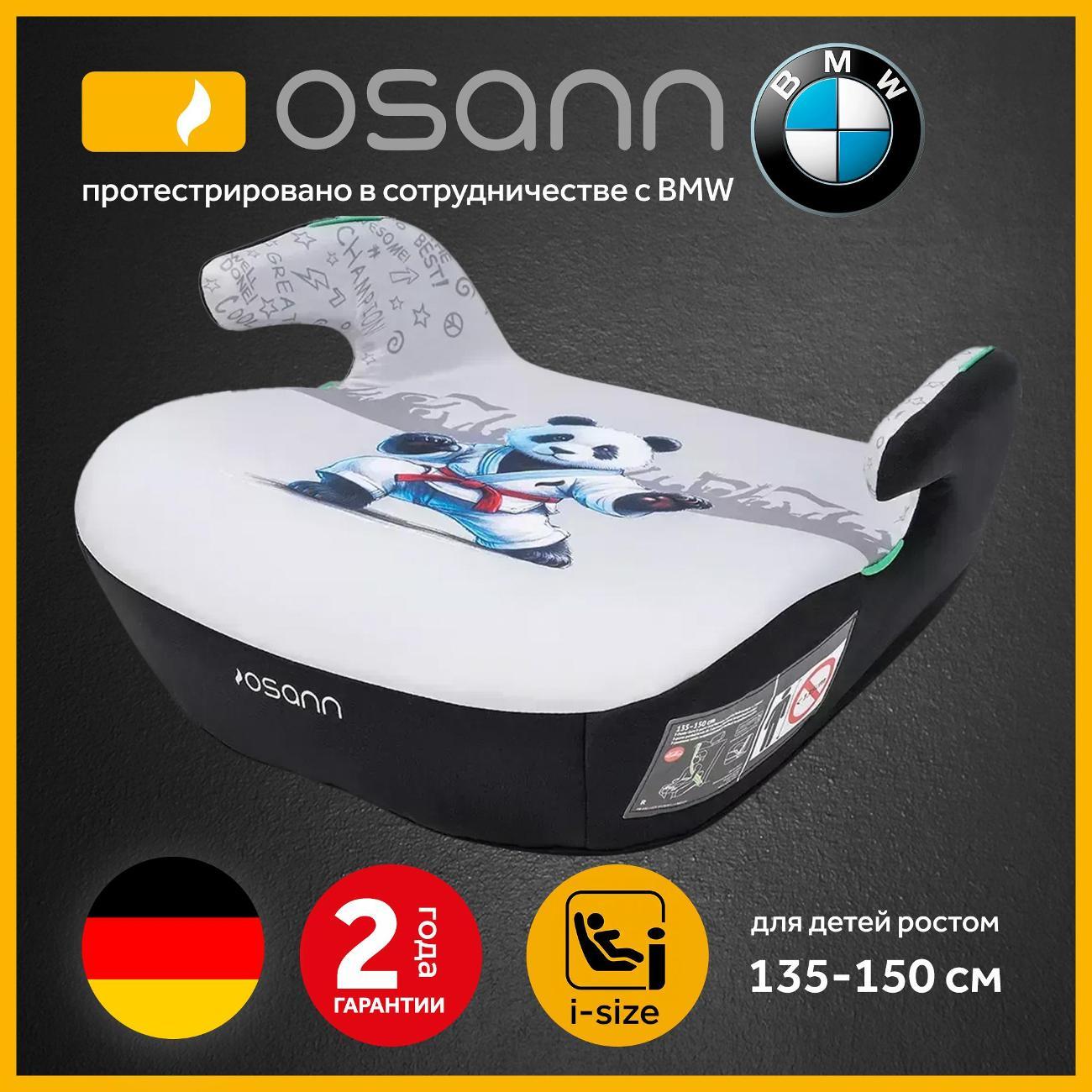 Автокресло-бустер Osann Boost Panda
