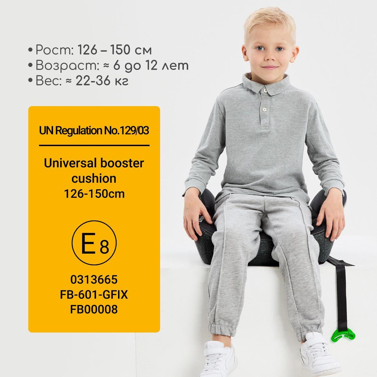 Автокресло-бустер Osann Lux Isofix