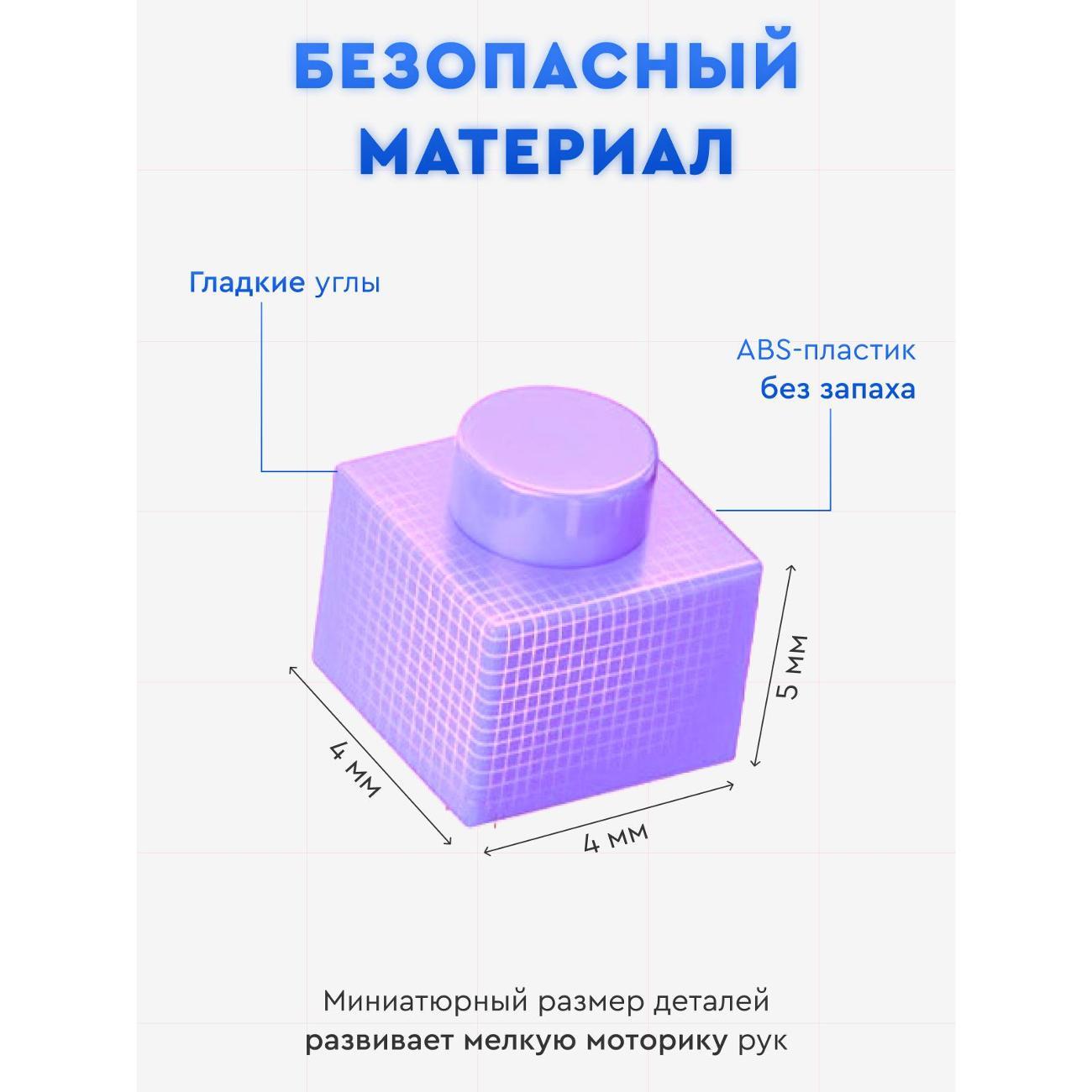 Конструктор LEGO Kids Brix 3д из миниблоков зверополис