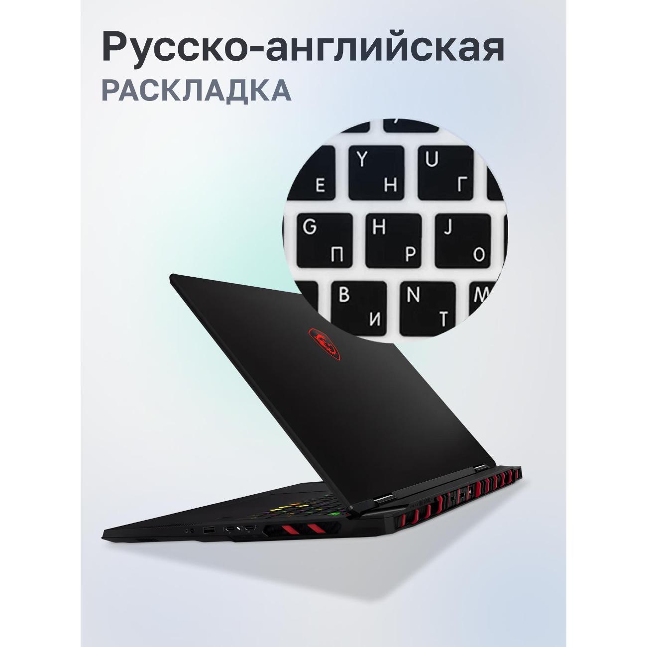 Ноутбук MSI Raider 18 HX AI A2XWIG-204RU Intel Core Ultra 9 285HX, 64 ГБ, 2 ТБ, NVIDIA GeForce RTX 5080 для ноутбуков (16 Гб), 18" 3840x2400 120Гц IPS, Windows 11 Home (9S7-182462-204)