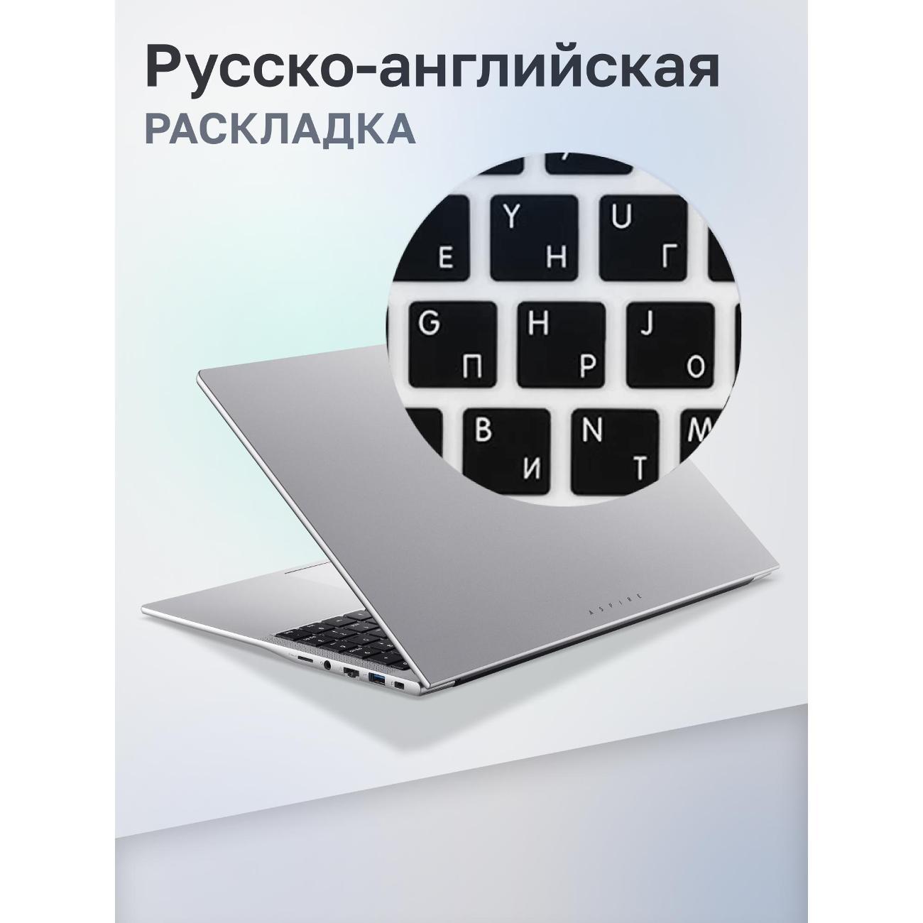 Ноутбук Acer Aspire Lite 16 AL16-54P-59ZA Intel Core 5 120U, 32 ГБ, 512 ГБ, Intel Iris Xe Graphics, 16" 1920x1200 60Гц IPS, noOS (NX.DJ8CD.001)