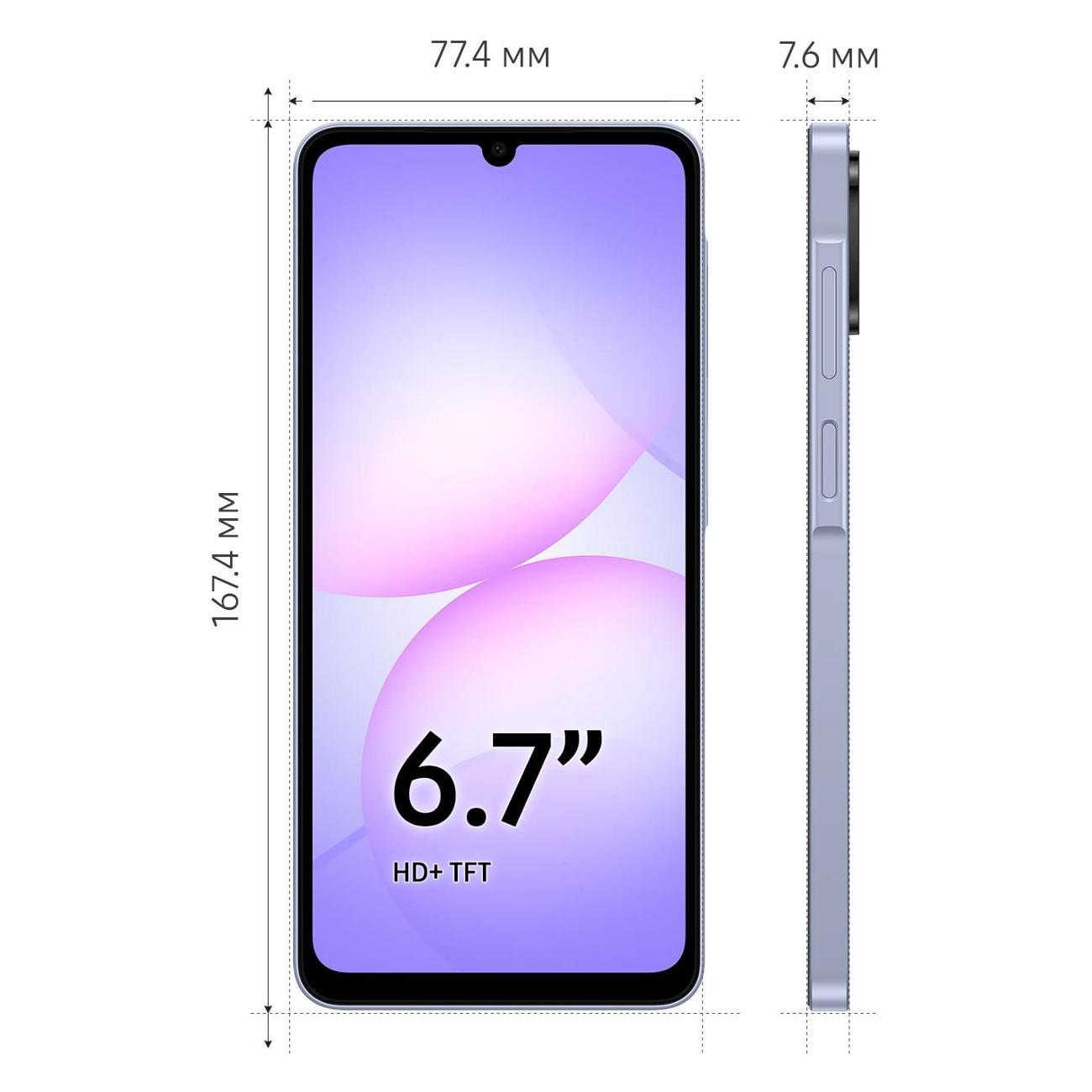 Смартфон Samsung Galaxy A07 4/128GB светло-фиолетовый