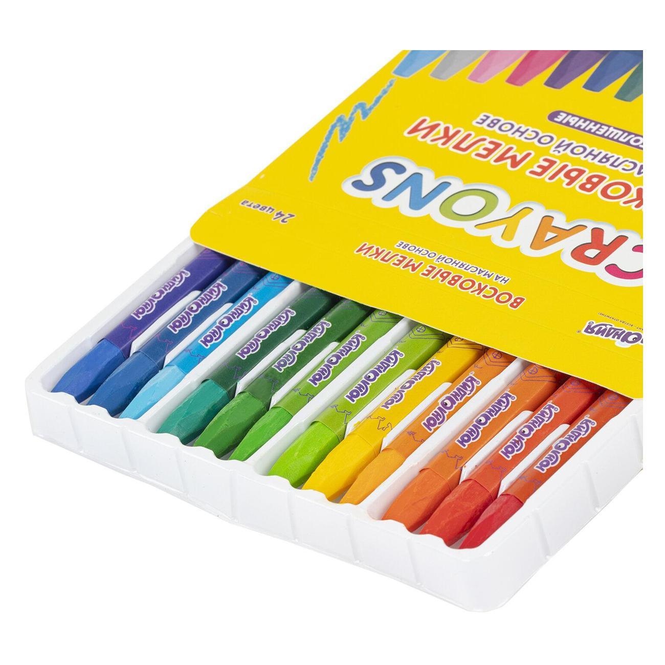 Мел канцелярский Юнландия ДОМИКИ 24цв масляные