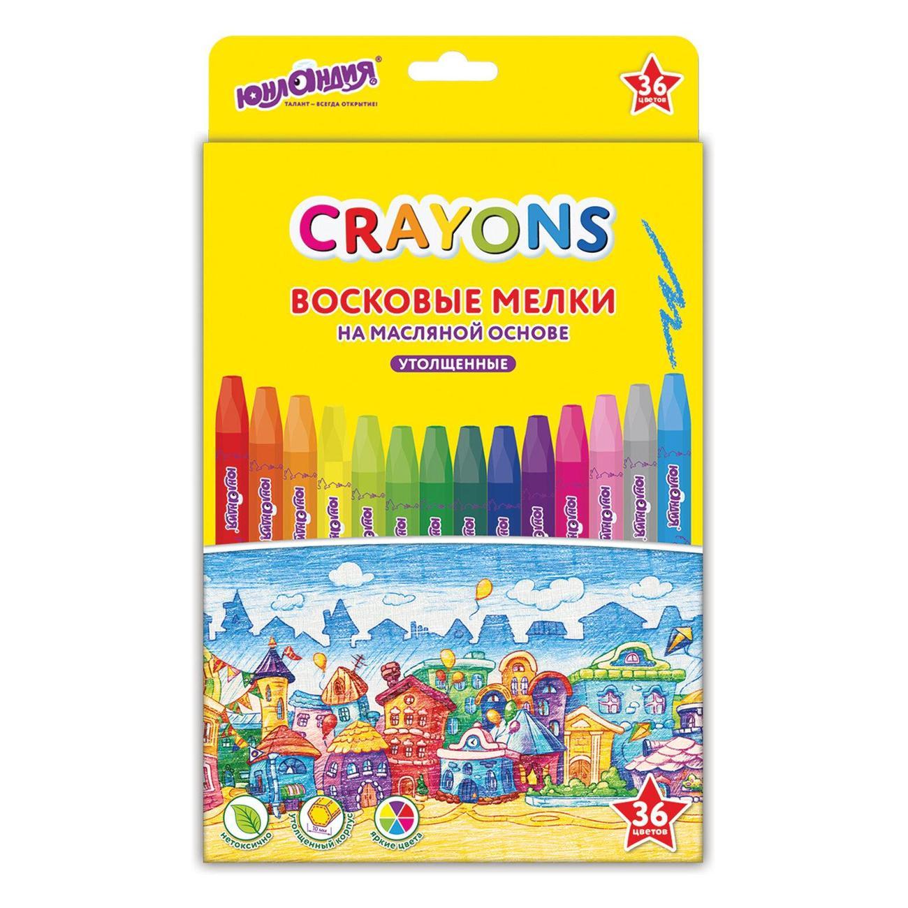 Мел канцелярский Юнландия ДОМИКИ 36цв масляные