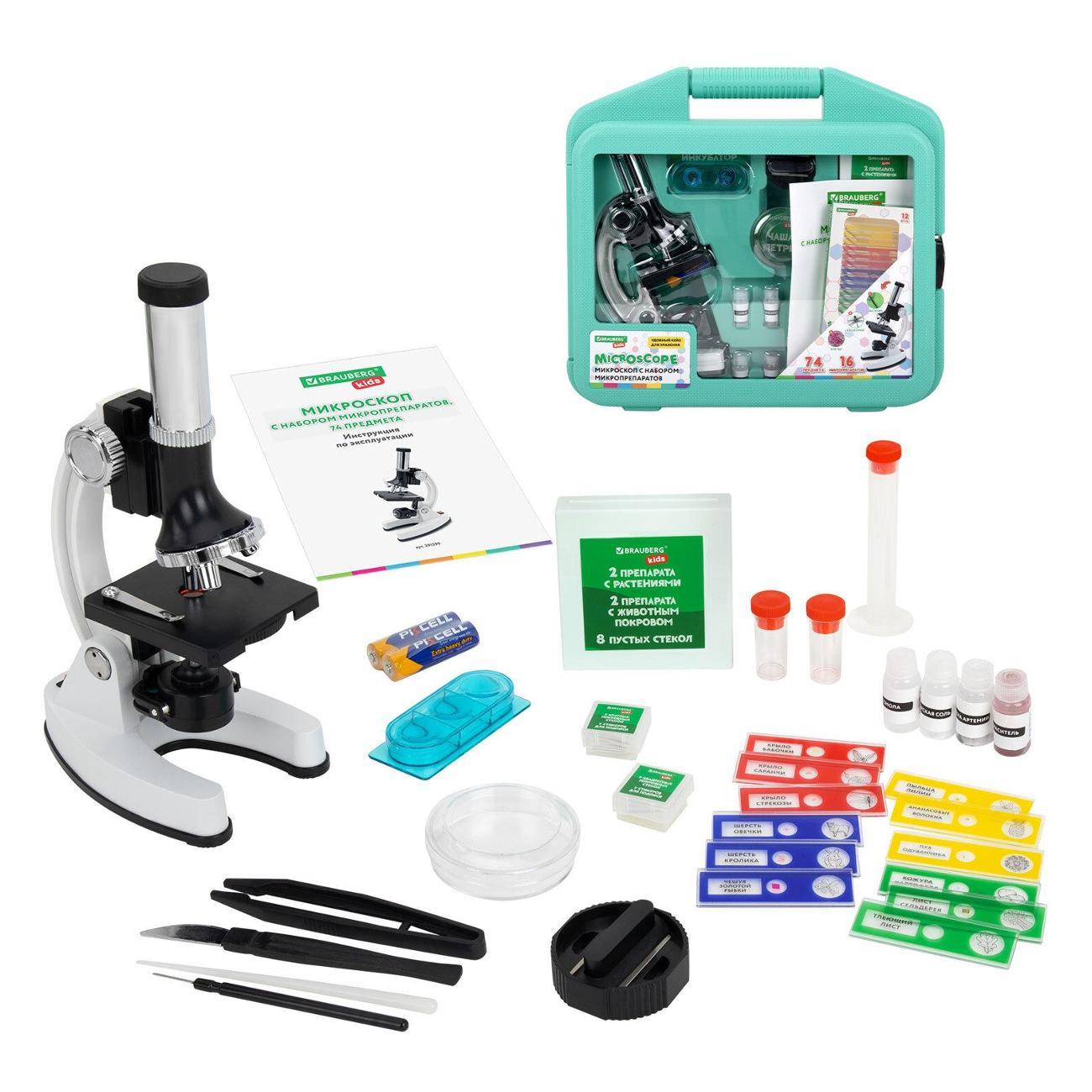 Микроскоп Brauberg 391399