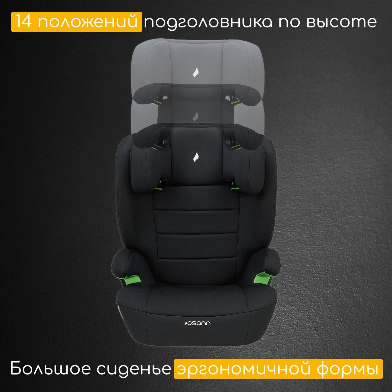 Детское автокресло Osann Musca Isofix Black