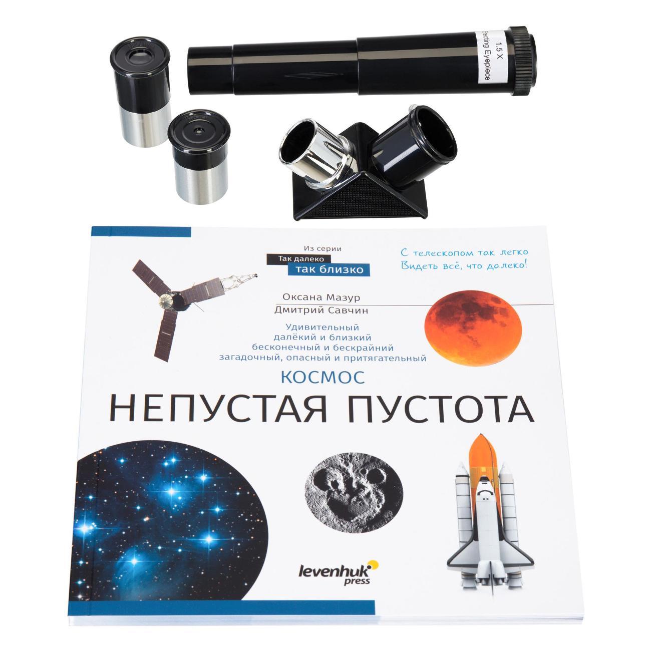 Телескоп Levenhuk Discovery Spark Travel 50 с книгой