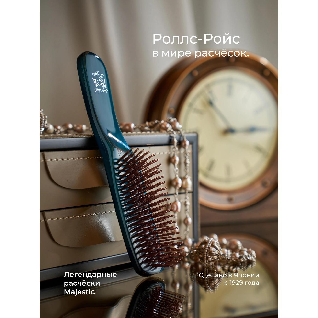 Расческа Majestic Scalp Brush "Изумруд" японская, для кожи головы
