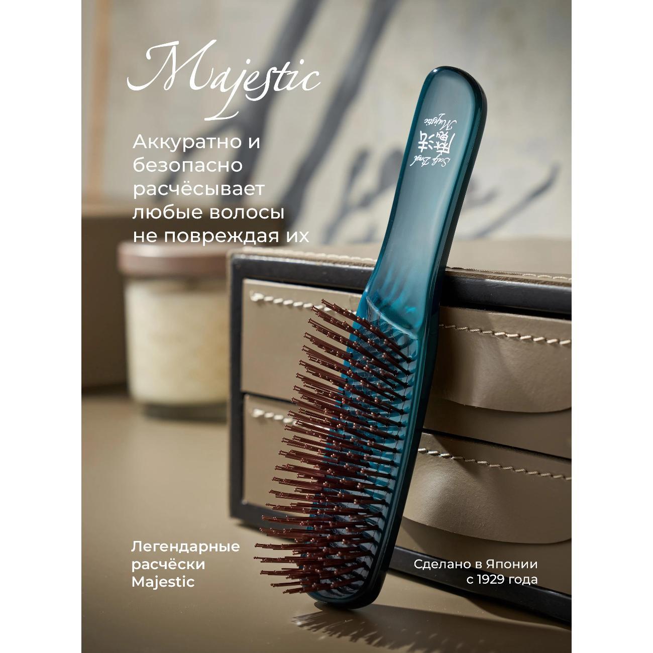 Расческа Majestic Scalp Brush "Изумруд" японская, для кожи головы