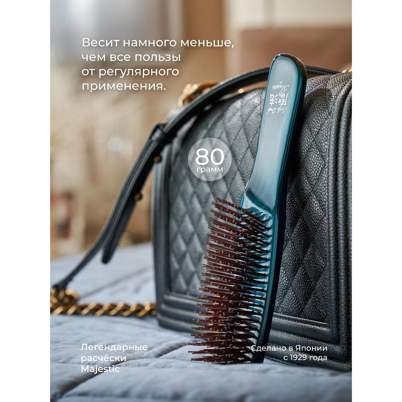 Расческа Majestic Scalp Brush "Изумруд" японская, для кожи головы