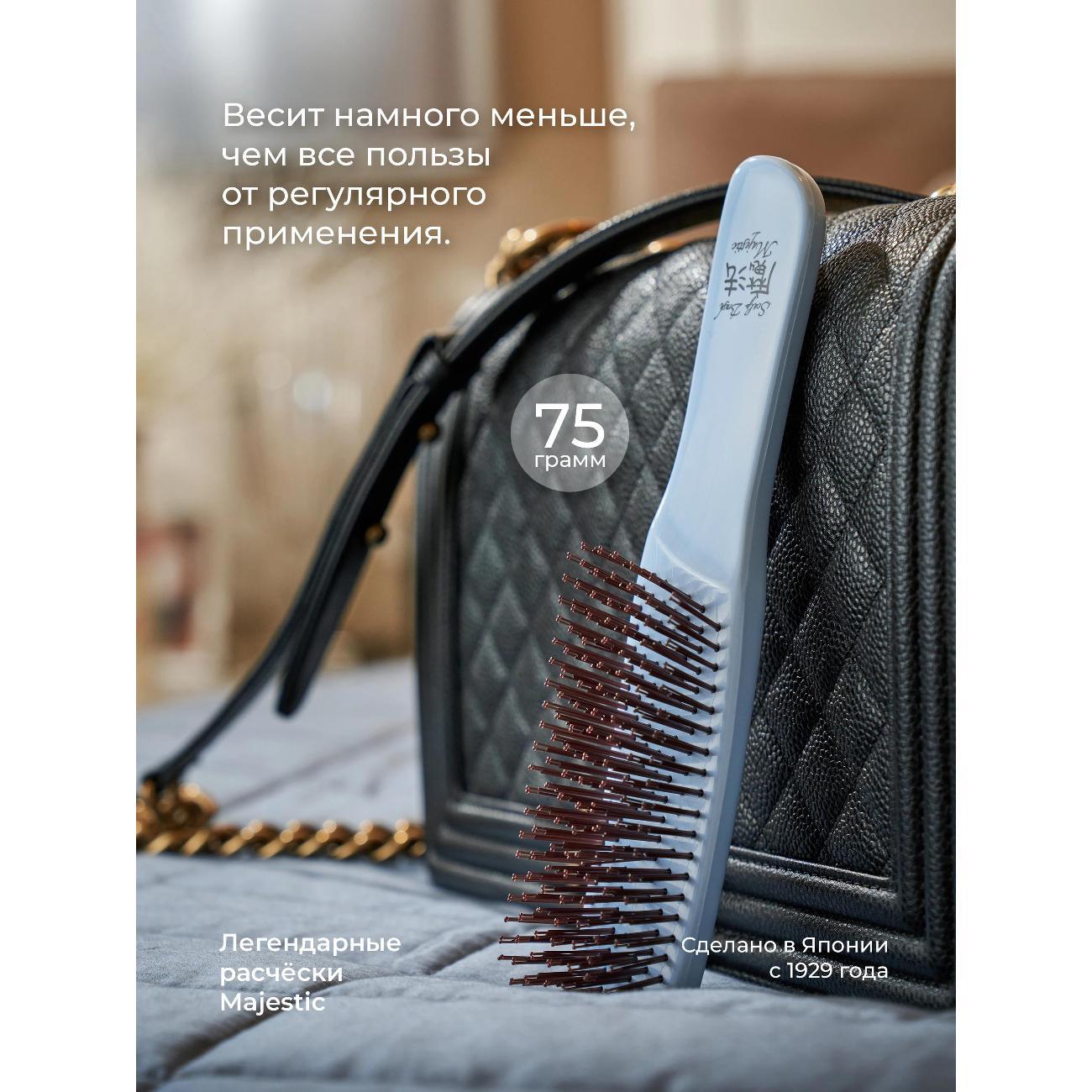 Расческа Majestic Scalp Brush "Голубой жемчуг", для кожи головы