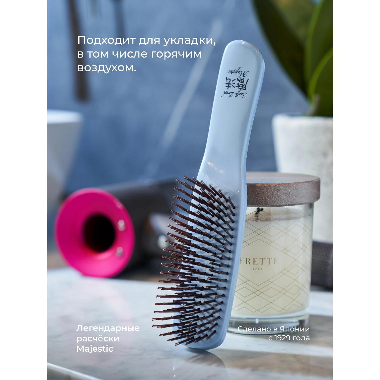 Расческа Majestic Scalp Brush "Голубой жемчуг", для кожи головы