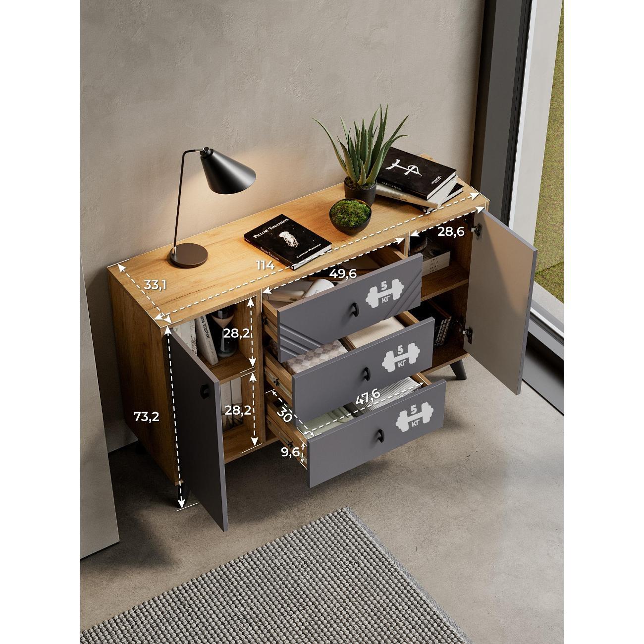 Комод SV-Мебель 00-00116184