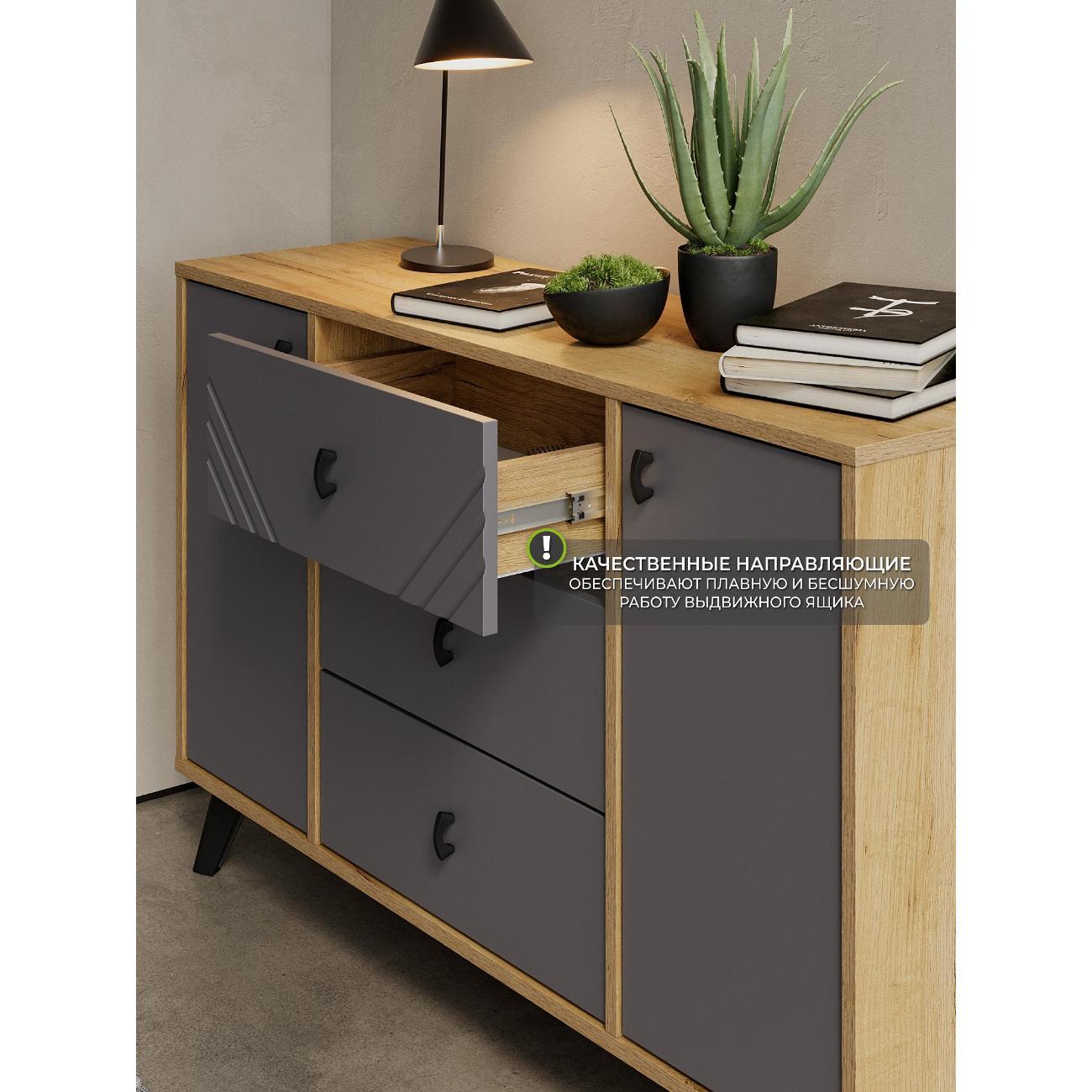 Комод SV-Мебель 00-00116184