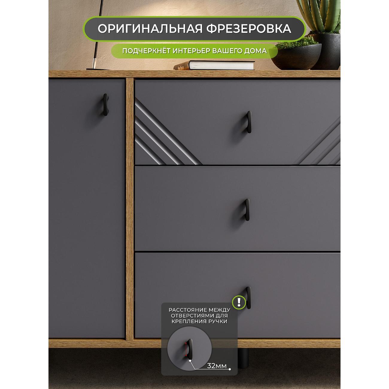 Комод SV-Мебель 00-00116184