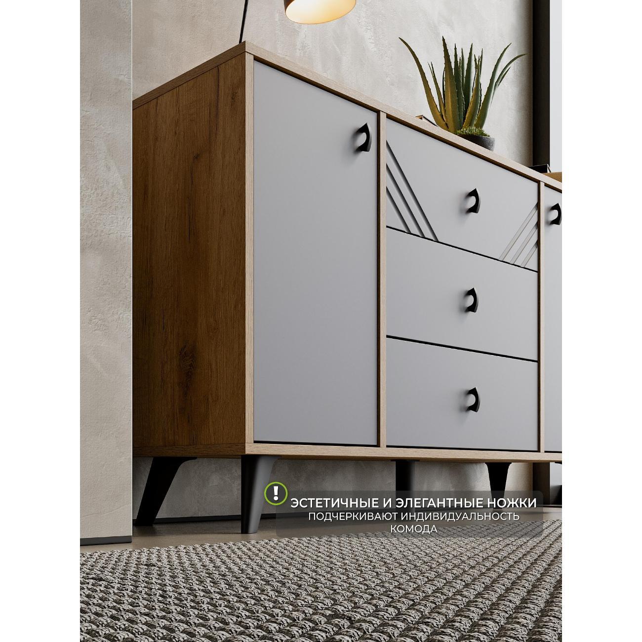 Комод SV-Мебель 00-00116184