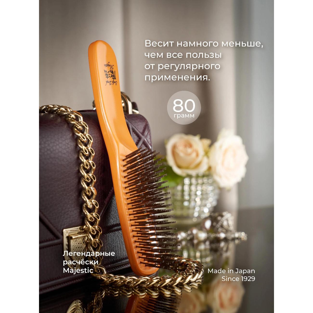 Расческа Majestic Scalp Brush Japanese Ochre