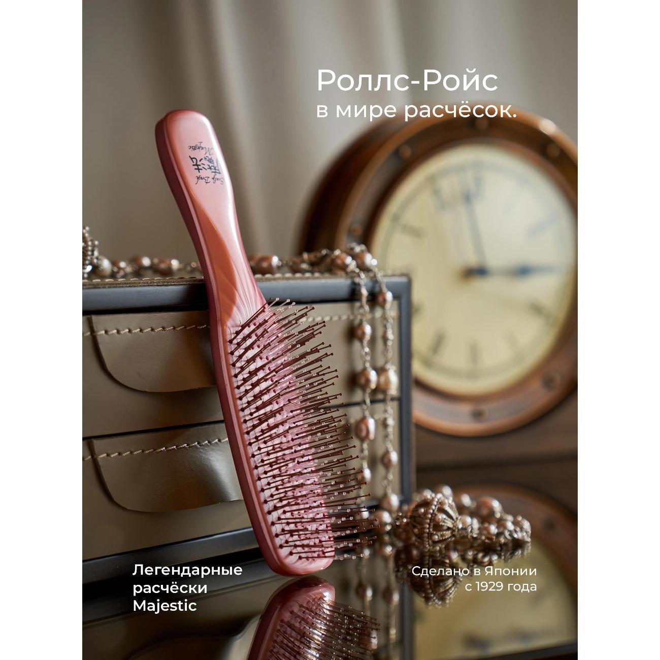 Расческа Majestic Scalp Brush "Розовый Жемчуг", для кожи головы