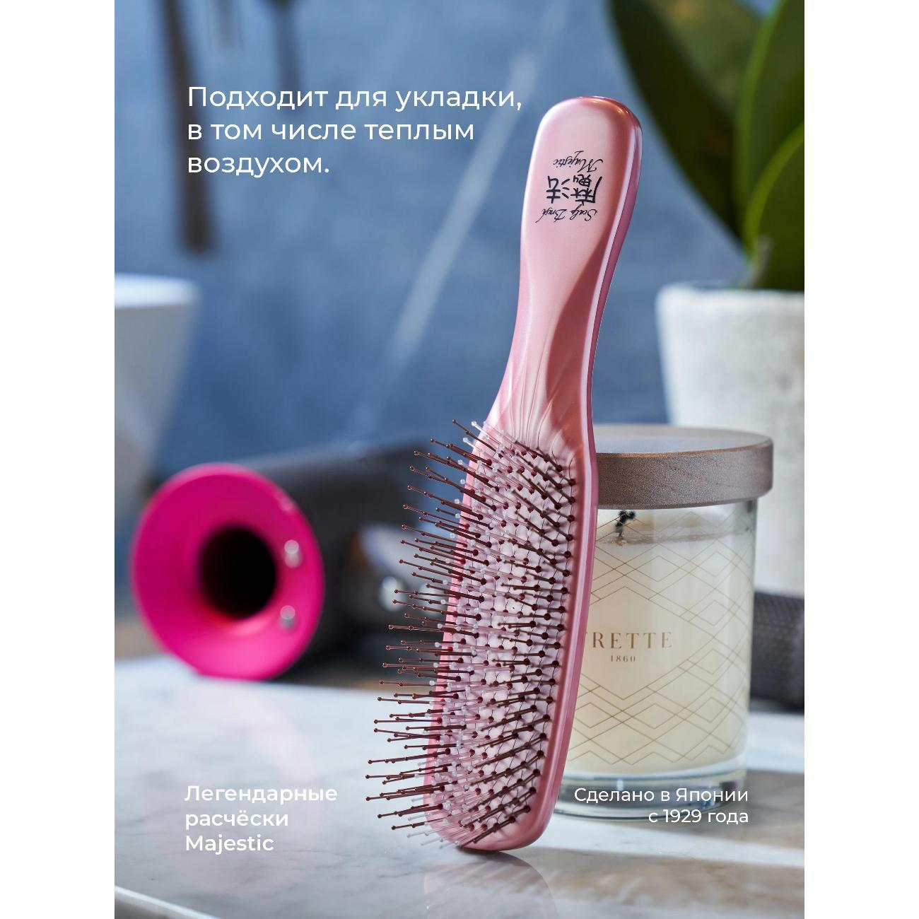 Расческа Majestic Scalp Brush "Розовый Жемчуг", для кожи головы