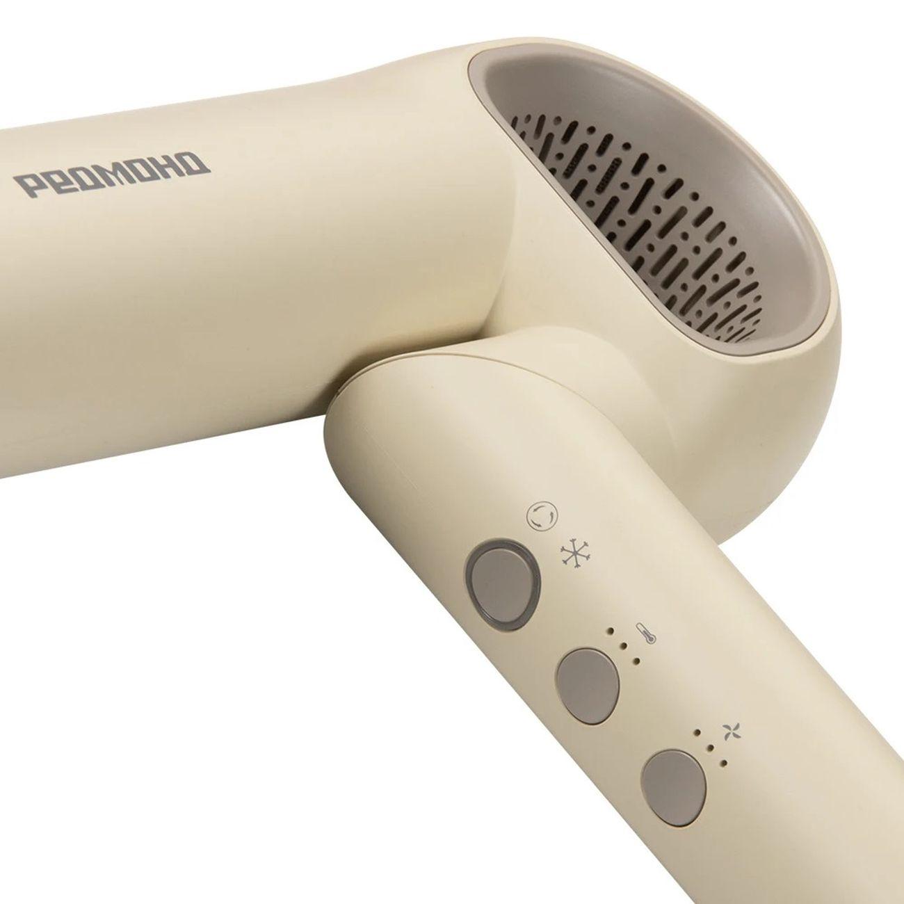 Фен Redmond HD1707, Бежевый
