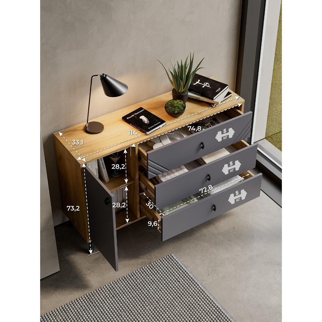 Комод SV-Мебель 00-00116182