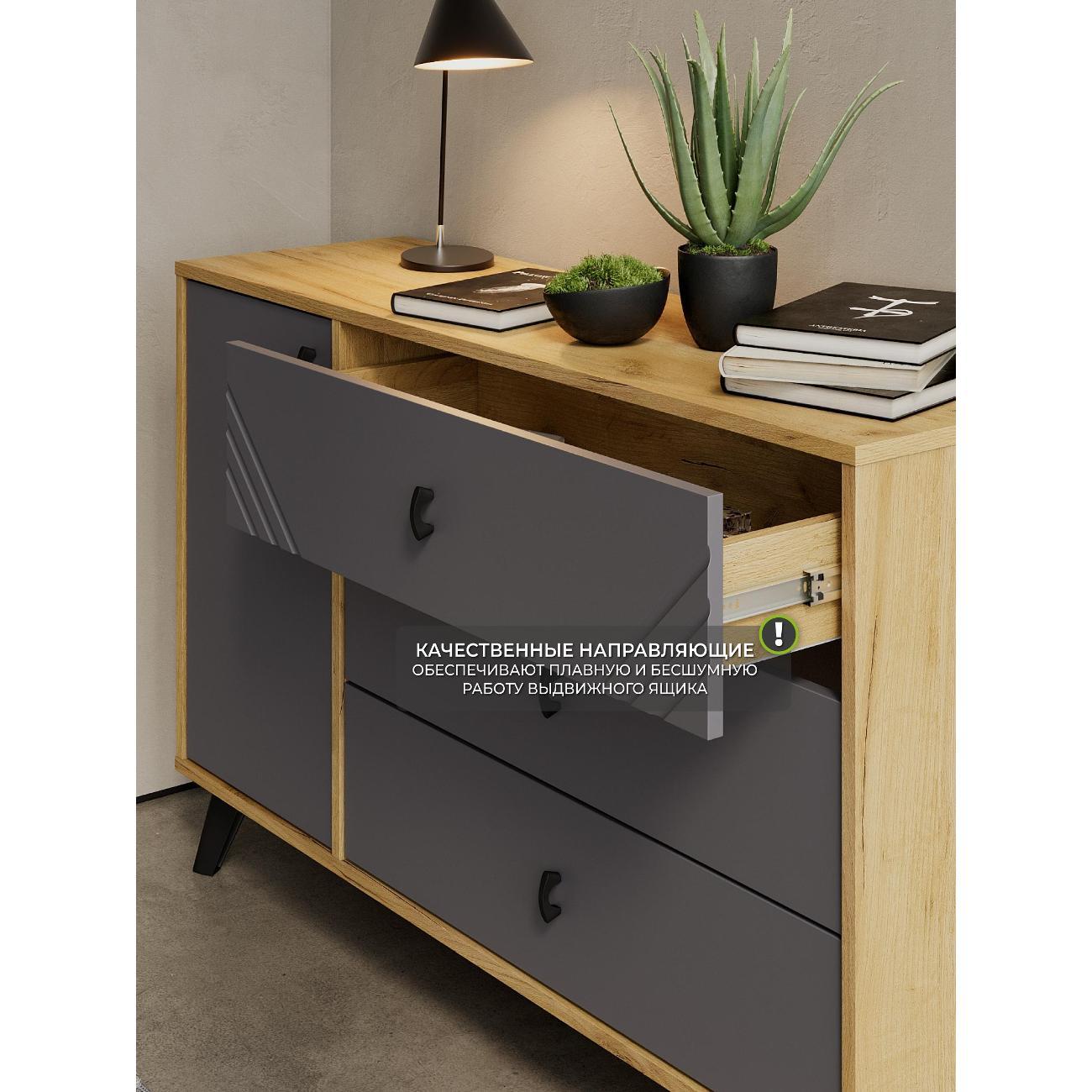 Комод SV-Мебель 00-00116182