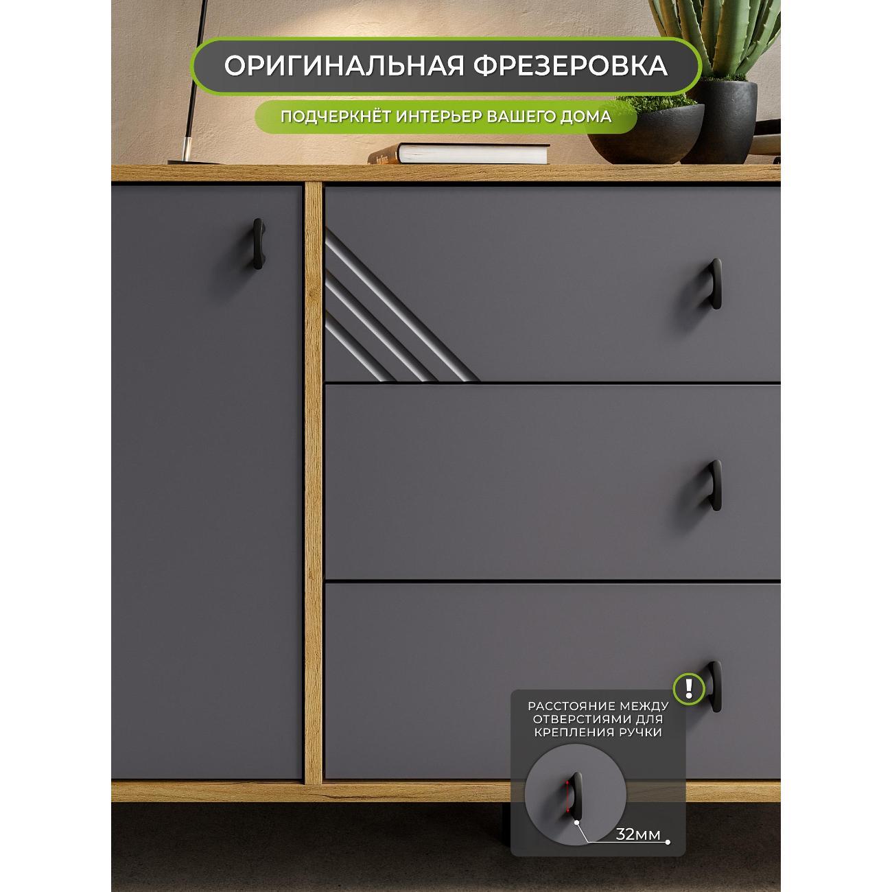 Комод SV-Мебель 00-00116182