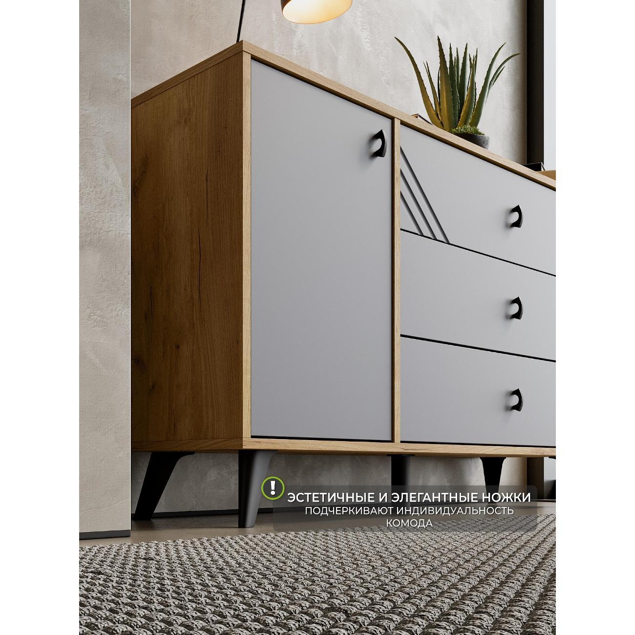 Комод SV-Мебель 00-00116182