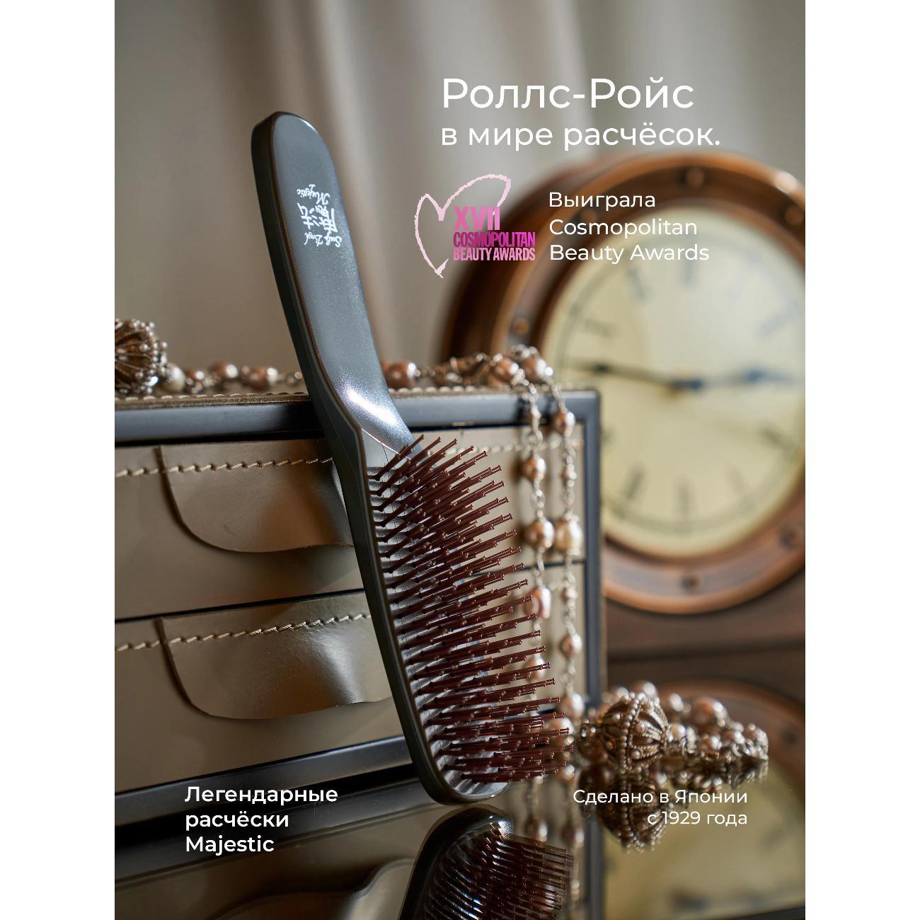 Расческа Majestic Scalp Brush "Графит" японская, для кожи головы