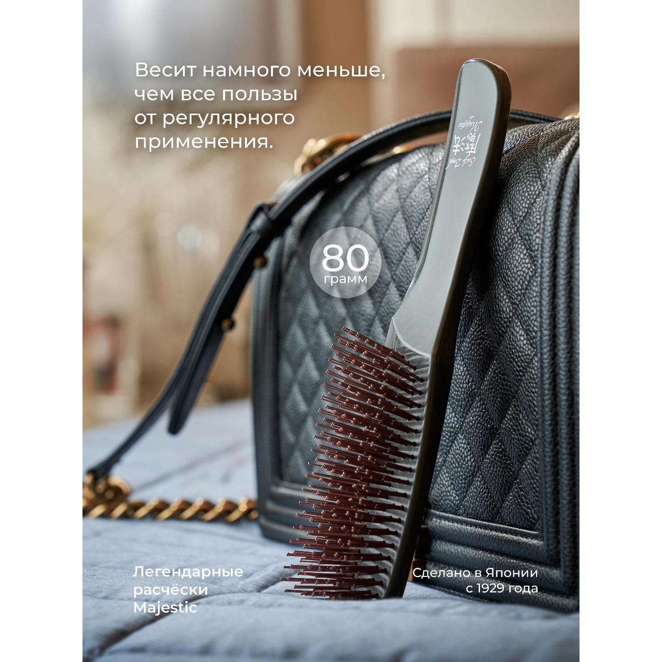 Расческа Majestic Scalp Brush "Графит" японская, для кожи головы