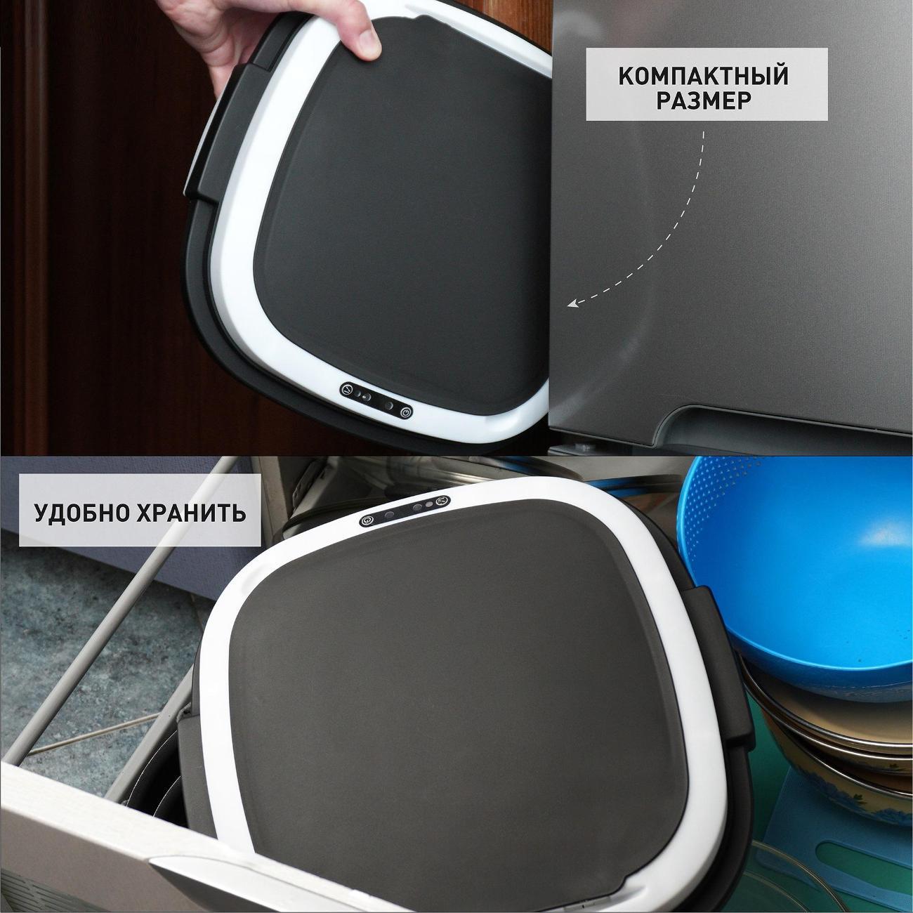 Умное ведро Estares ES-BC-CTsensor-8L